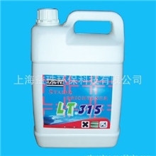 楼梯光亮剂LT315