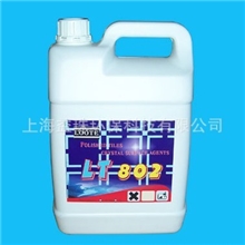 抛光砖晶面剂A|抛光砖专用晶面护理液LT802