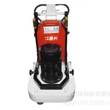 厂家现货供应大型石材研磨机