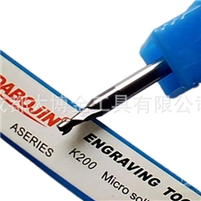 供应【进口雕刻刀】【不锈钢雕刻刀】【铁皮雕刻刀】