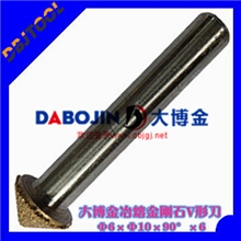 供应石材雕刻刀，大理石雕刻刀，墓碑雕刻刀，雕刻机刀具