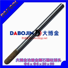 冶熔金刚石球头雕刻刀，青石雕刻刀，瓷砖雕刻刀，砂石雕刻刀