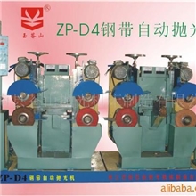 苍山厂家直销ZD-CB6全自动抛光机