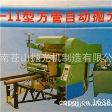 大口径圆管抛光机