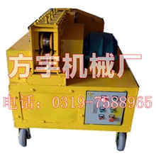 专业厂家供应河北热销多功能钢管调直机品牌方宇