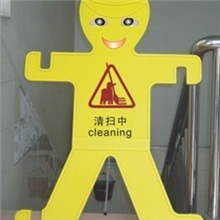 厂家批发供应酒店门口警示牌/电梯口专用人形告示牌