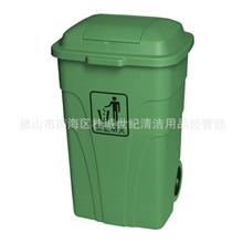 供应批发240L塑料户外垃圾桶分类环保垃圾桶