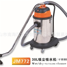 批发工业吸尘机净美JM77230L吸尘吸水机工业吸尘器干湿吸尘器