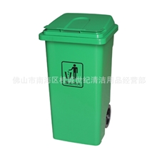 供应240L分类环保垃圾桶垃圾桶户外垃圾桶