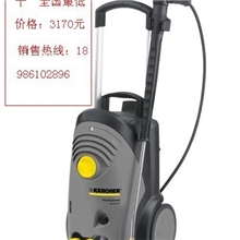 特价促销原装德国凯驰HD5/11C冷水高压清洗机，洗车器，高压水枪