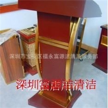 【豪华实木演讲台】迎宾台发言台咨询台