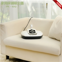 【瑞安市家用】家用吸尘器新产品除螨吸尘器床铺清洁器PK-1012