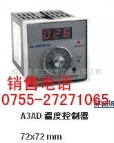 A3AD-RPAK温控器A3AD-RPAK温控表