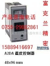 ARICO温控表ARICO温控器ARICO温控仪