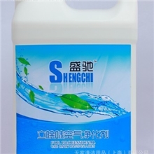 盛驰味立消空气净化剂甲醛净化剂产品促销中，量多从优