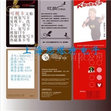 可视卡、热敏卡、视窗卡、可视卡设计、可视卡定制生产