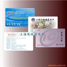 供应感应IC卡、射频IC卡、M1卡(图)