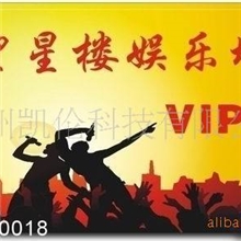 快餐连锁会员卡系统/单店会员卡系统/送餐会员卡系统