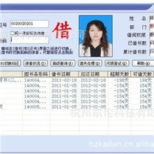 图书馆软件/学校图书馆/图书管理系统管理软件