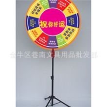 摇奖牌三角架摇奖架幸运摇奖大转盘转盘抽奖机好运连连转转乐