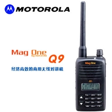 Motorola摩托罗拉MagOneQ9专业无线对讲机原装正品全国联保