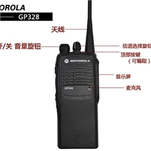 摩托罗拉GP328专业无线对讲机民用3-5公里原装正品全国联保
