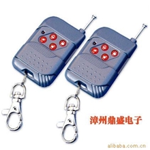 卷帘门遥控器防盗卷闸防水