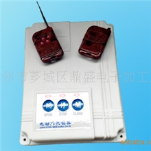 电动伸缩门遥控器电动伸缩门控制器。(厂家直供,质优价廉)