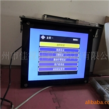 17寸车载广告机外壳厂家直销