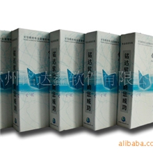 ERP软件的定制开发&mdash;铭达软件专业为您