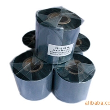 110mm*300m蜡基碳带-铭达鑫软件，经济实用