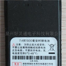 1500mah锂电池使用于好灵通HLT-6100对讲机