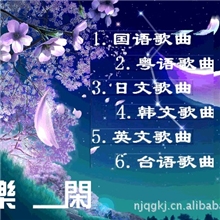 供应钱柜KTV点歌系统(家庭版)