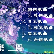 供应钱柜KTV软件,电脑点歌系统