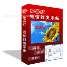 专业供应短信营销品牌策划设计会员开店策划广告策划公司