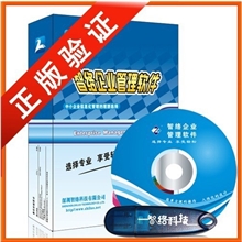 cs网络版会员管理软件，安装网络版会员系统，分店单机网络版软件