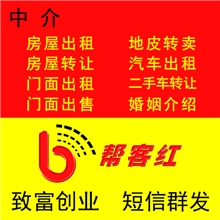长期供应中介短息群发系统策划广告营销设计广告策划有限公司