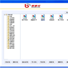 大量销售活动短信群发快销行业彩信群发系统短信彩信平台
