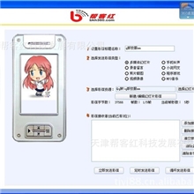 专业供应短信彩信平台精准彩信营销系统彩信群发平台