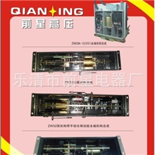 ZW32永磁机构双机构带手动合闸功能永磁机构总成