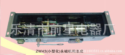 ZW32双机构带手动合闸功能zn73永磁机构总成zn73储能电机