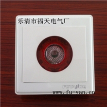 福雁86型声光控开关带LED灯，节能灯，荧光灯，白炽灯