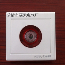 福雁86型带LED灯，节能灯，荧光灯，白炽灯声光控开关