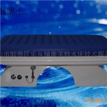 康芙特水床公司长期供应床垫水床垫