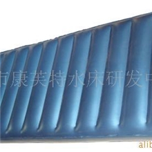 供应水磨床桑拿水床充气水床