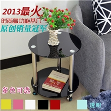 时尚简约钢化玻璃移动双层多功能小圆形茶几边几桌几角几顾家黑色