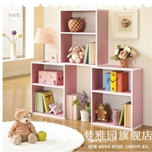 梦雅园自由组合韩式书柜宜家书架柜子书橱壁架储物柜编辑