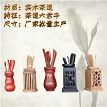 实木木制根雕茶具黑檀木茶道六君子整套组合茶具根雕多款批发