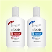 厂家直销兰卓丽保湿/润白SOD蜜面霜润肤霜保湿霜105ml