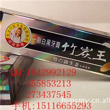 牙膏厂家直供一刷白竹炭王牙膏~竹炭黑牙膏~竹炭黑牙膏批发160克